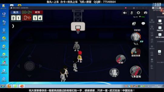 武汉加油！中国加油！ 2470315 2020-02-06 14点场