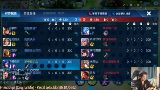 帅气猛男tony林！ 2020-02-06 18点场