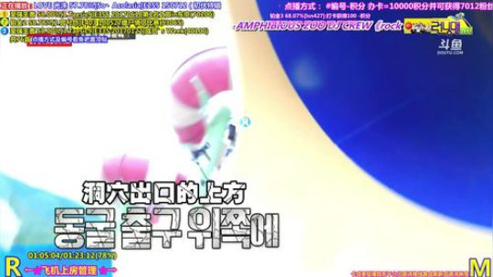 我在斗鱼看刘少丶7012直播一起看