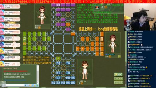 坑货56817发布了一个斗鱼视频2020-02-06