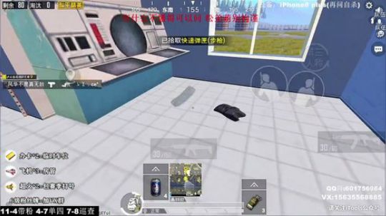 最强陀螺仪 极限身法 V区带粉 2020-02-06 07点场