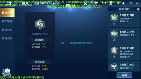 狂暴AD100%吸血流芈月~ 2020-02-05 20点场