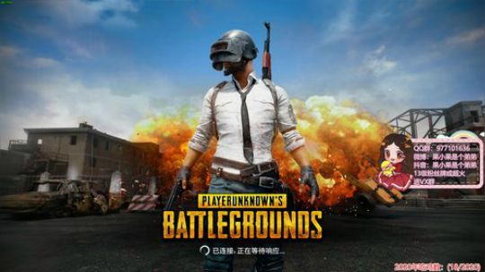 果小果：游戏天才的直播间 2020-02-06 16点场