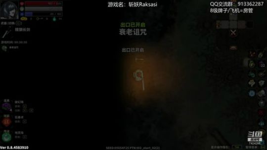 大家好，我是练习时长两年半的新人主播！ 2020-02-05 14点场