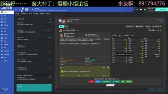 晚间档：流浪至狐狸城（国联已夺冠） 2020-02-05 21点场