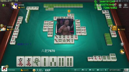 龙马精神丶老狼哥发布了一个斗鱼视频2020-02-06