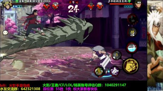 大大怪丶小小文发布了一个斗鱼视频2020-02-06