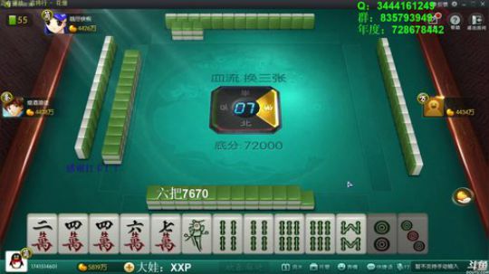 龙马精神丶老狼哥发布了一个斗鱼视频2020-02-06