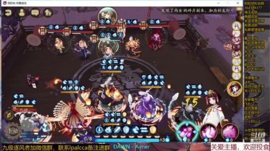 随风：快乐斗技，Best斗技 2020-02-06 11点场