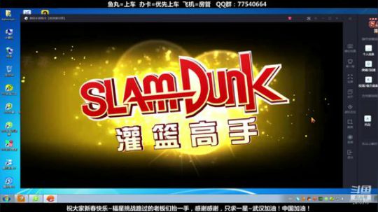 武汉加油！中国加油！ 2470315 2020-02-06 12点场