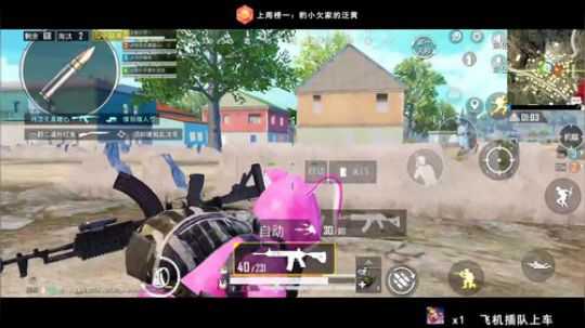 带粉带粉。只和水友玩啊~~~ 2020-02-06 19点场