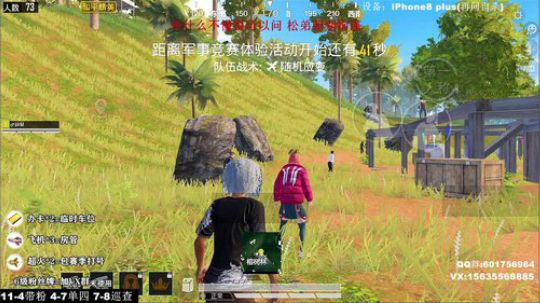 最强陀螺仪 极限身法 V区带粉 2020-02-05 23点场