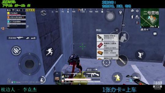 游戏娱乐歌手 2020-02-06 15点场