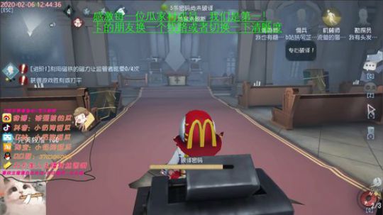 甜瓜： 新狗牌 感激！冲！ 2020-02-06 12点场