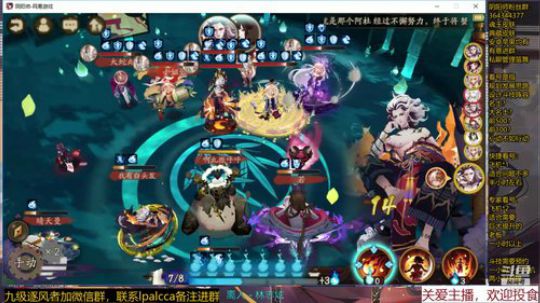 随风：快乐斗技，Best斗技 2020-02-05 19点场