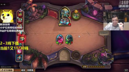 户外遛狗王飞哥发布了一个斗鱼视频2020-02-06