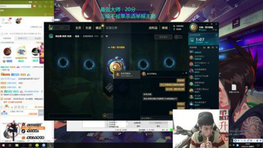 国服最强影流之主上分打法 2020-02-06 20点场