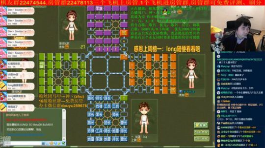 坑货56817发布了一个斗鱼视频2020-02-06