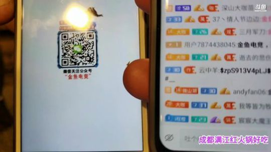 深山大咖加油(≧ω≦)/ 2020-02-05 23点场