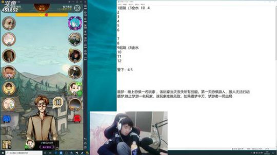 孙老师：宇宙帅气小峰峰 2020-02-06 02点场