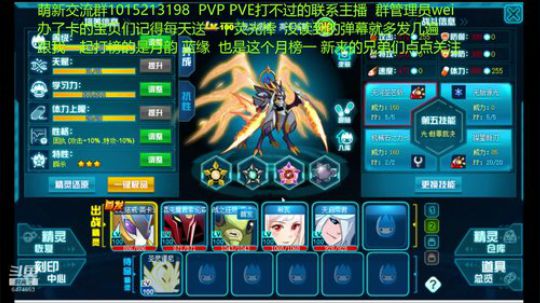 辣鸡游戏没意思 2020-02-06 14点场