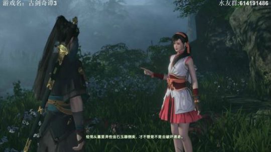 【素年】古剑奇谭3 2020-02-05 21点场