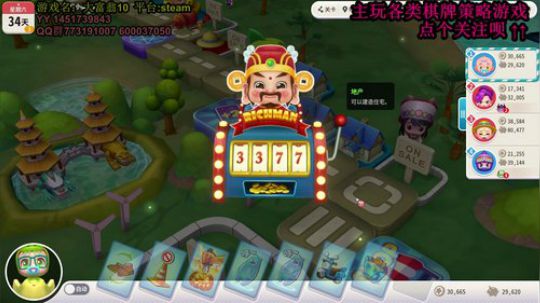 在大师和菜鸡之间反复横跳 2020-02-05 15点场