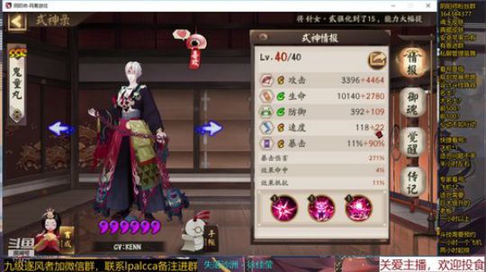 随风：快乐斗技，Best斗技 2020-02-06 13点场
