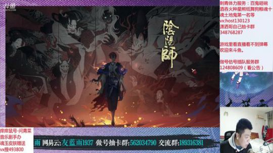 鬼童丸斗技杀杀杀 估号做号怼双速噜噜噜噜 2020-02-05 21点场