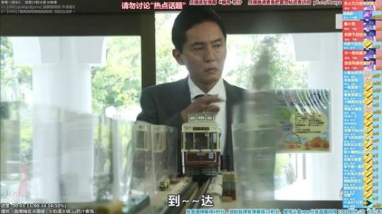 我在斗鱼看懒猫是只喵直播一起看