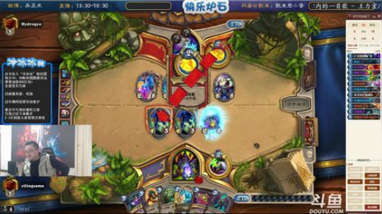 蕪所謂发布了一个斗鱼视频2020-02-06
