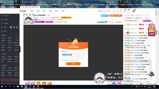 嗷呜嗷呜！ 2020-02-06 10点场