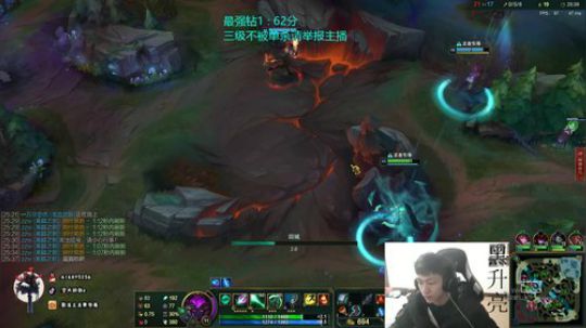 国服最强影流之主上分打法 2020-02-05 22点场