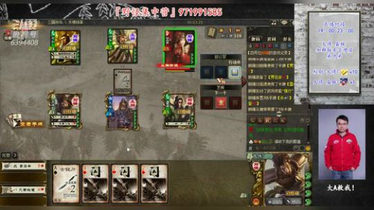 『统率排位』武汉加油，中国加油！ 2020-02-05 20点场