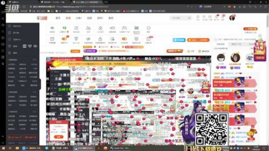 黑板君爱喝酸奶发布了一个斗鱼视频2020-02-06