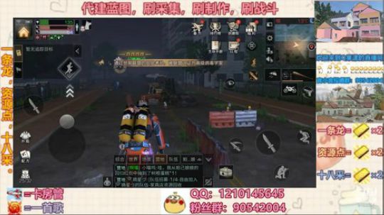 #明日之后大迁徙#要保护好自己吖 2020-02-05 11点场