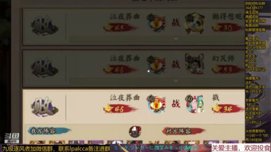 随风：快乐斗技，Best斗技 2020-02-05 13点场