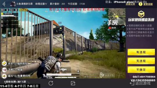 最强陀螺仪 极限身法 单四细节恶霸打法 2020-02-04 07点场