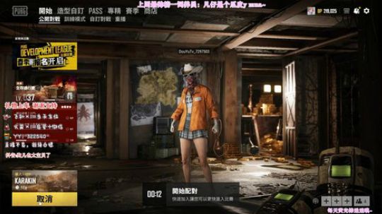 【FPP】芬芳直播间~ 2020-02-05 17点场