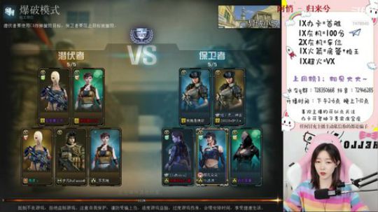 可爱小柚子回来啦~ 2020-02-05 20点场