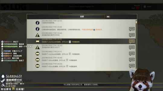 时时✿小狮子来啊打我啊 2020-02-06 19点场