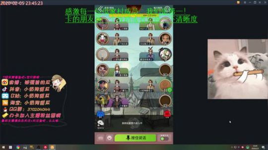 甜瓜： 新狗牌 感激！冲！ 2020-02-05 23点场