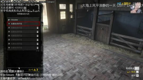August丶21th发布了一个斗鱼视频2020-02-06