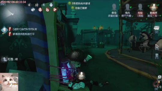甜瓜： 新狗牌 感激！冲！ 2020-02-06 20点场