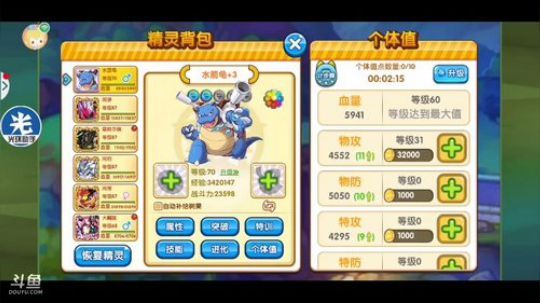 新年快乐，身体健康！ 4507627 2020-02-06 18点场