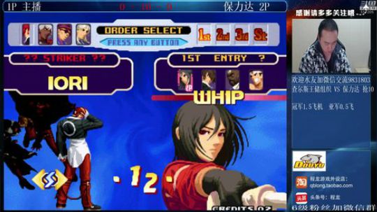 旧欢若梦灬发布了一个斗鱼视频2020-02-06