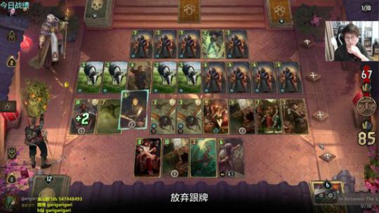 咖喱 - 叶奈法还是特里斯还是夏妮？ 2020-02-05 20点场