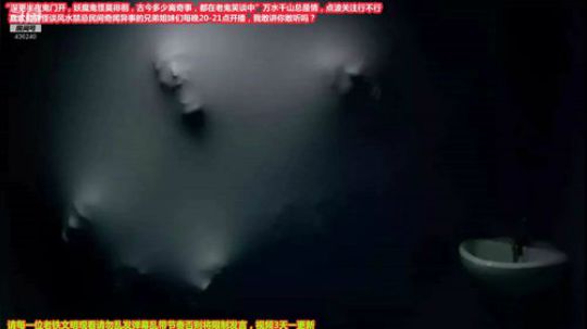 护法惊丶发布了一个斗鱼视频2020-02-06