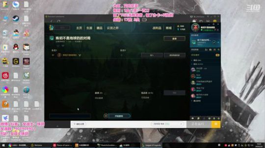 菜菜的瓜皮帽发布了一个斗鱼视频2020-02-06