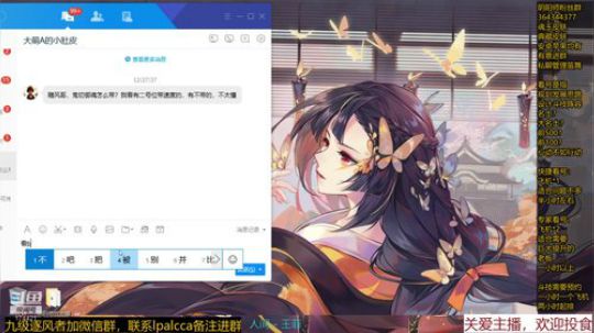 随风：快乐斗技，Best斗技 2020-02-06 15点场
